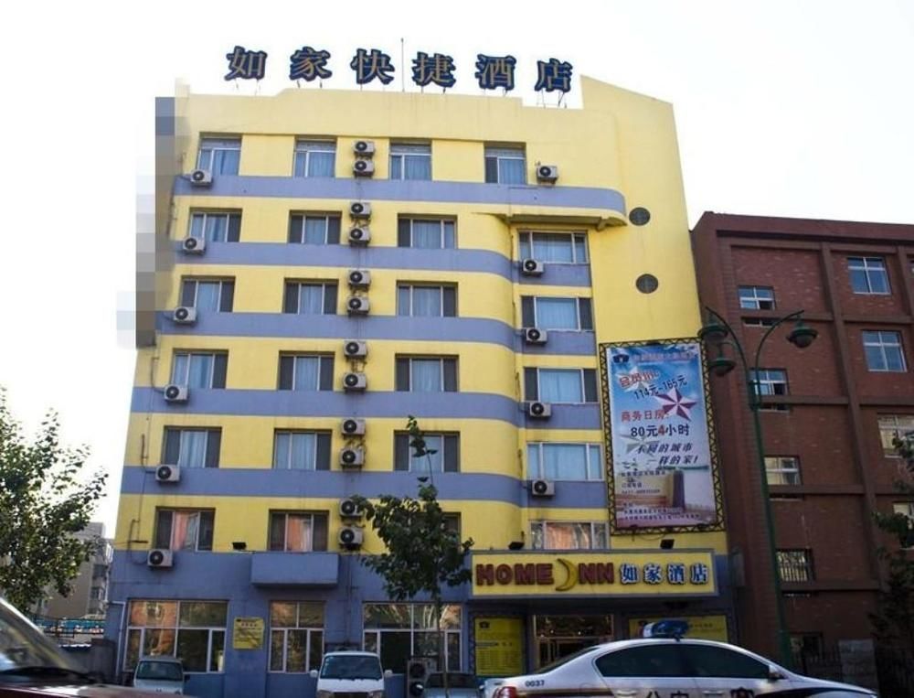 Home Inn Changchun Dajing Road Ouya Outlets Екстериор снимка